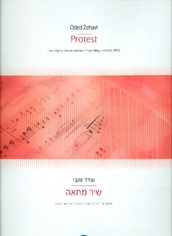 reisser-musik-11867646
