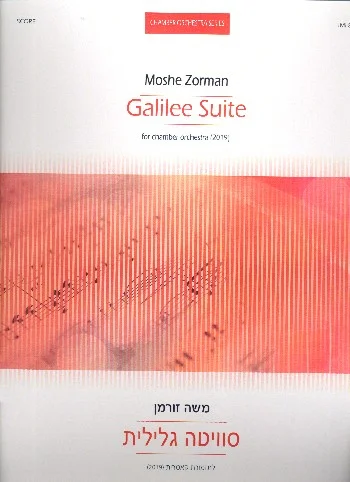 reisser-musik-11875427