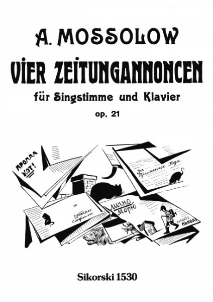 reisser-musik-1285783
