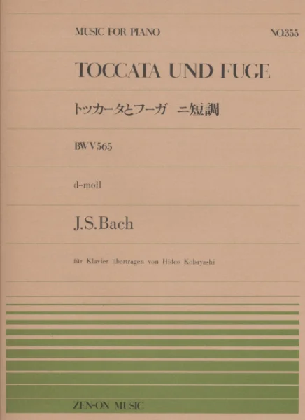 reisser-musik-21290007