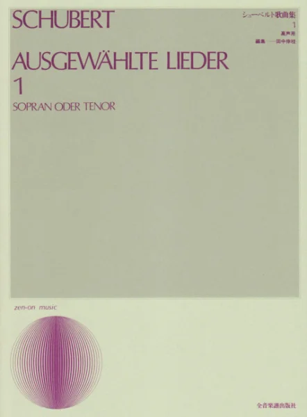 reisser-musik-21348379