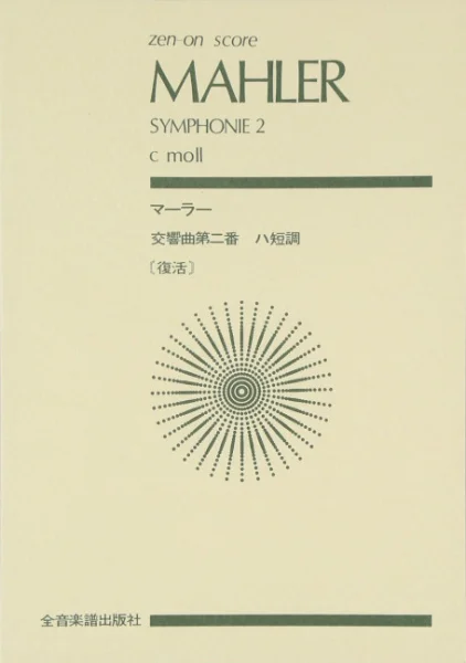 reisser-musik-21436197