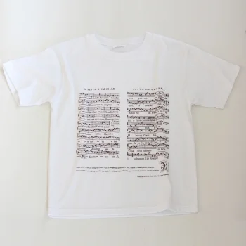 reisser-musik-21590786