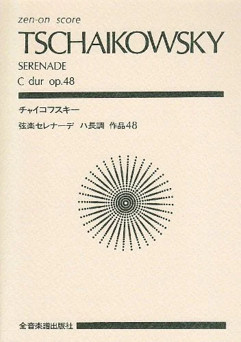 reisser-musik-2959086