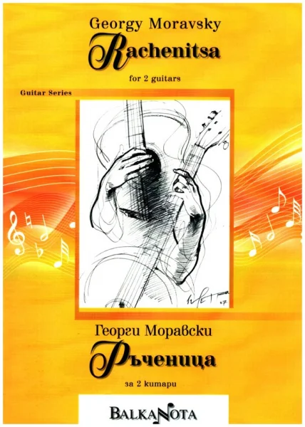 reisser-musik-41026898