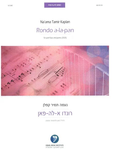 reisser-musik-5872853